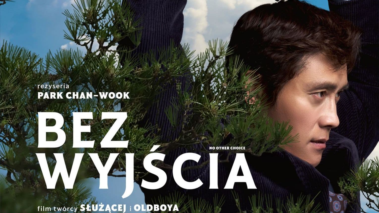 Już w ten piątek koreański hit „Bez wyjścia”!