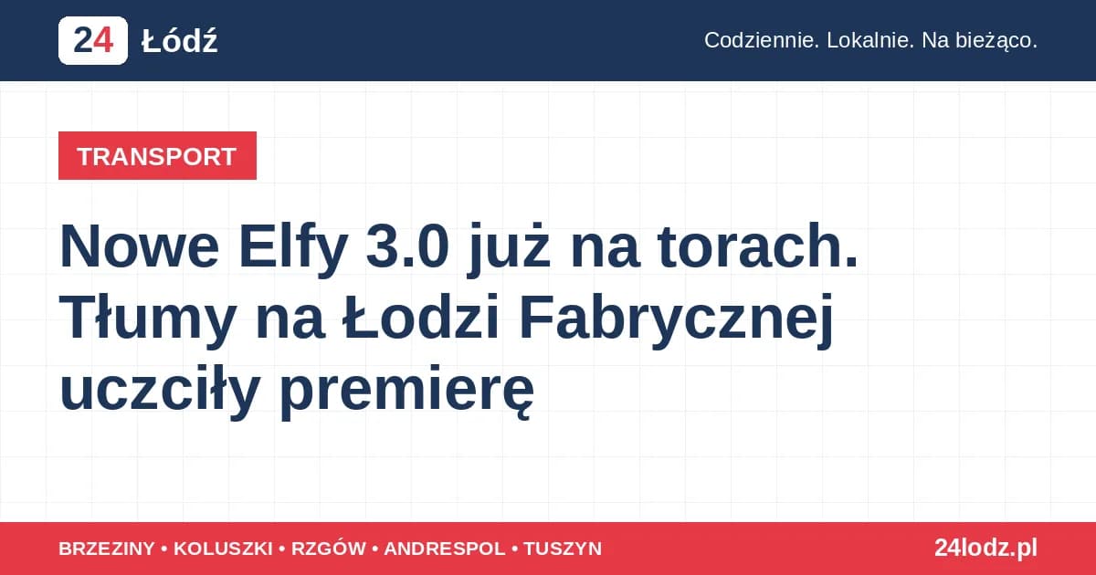 Nowe Elfy 3.0 już na torach. Tłumy na Łodzi Fabrycznej uczciły premierę
