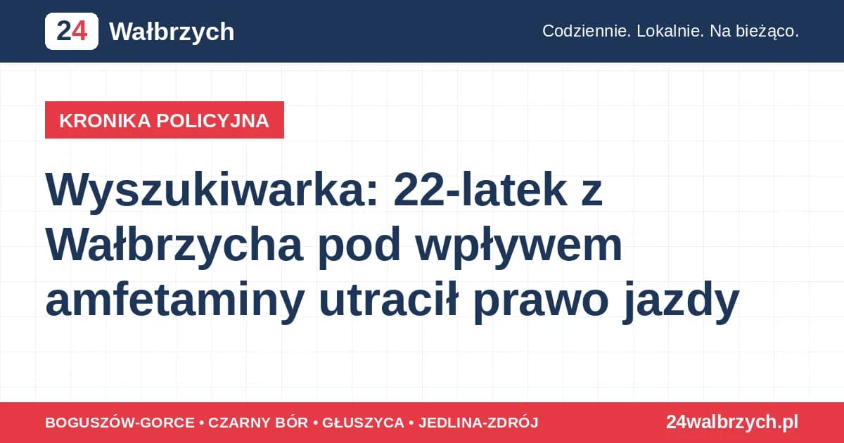 Wyszukiwarka: 22-latek z Wałbrzycha pod wpływem amfetaminy utracił prawo jazdy